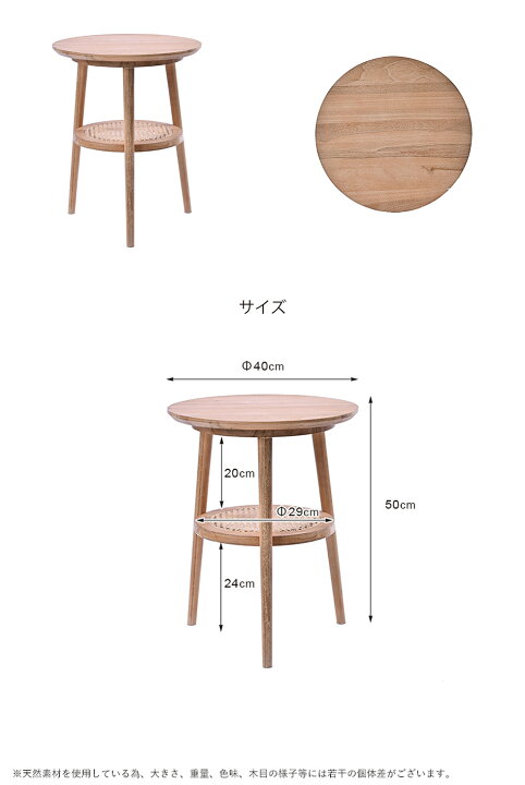 楽天市場】【4/10まで☆10％OFFクーポン発行!!】サイドテーブル ナイト 