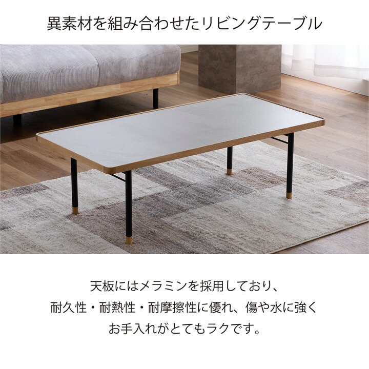 楽天市場】【3/27まで☆10％OFFクーポン発行!!】テーブル 幅120cm  