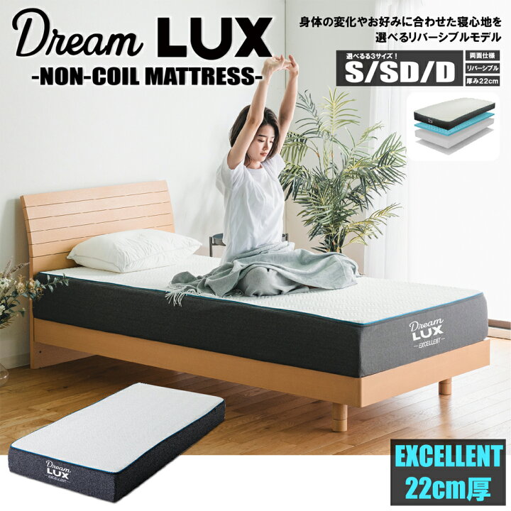 楽天市場】マットレス シングル セミダブル ダブル ノンコイル 厚さ 