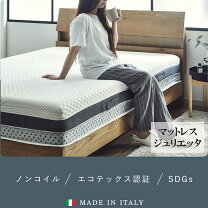 楽天市場】ノンコイルマットレス ダブルの通販