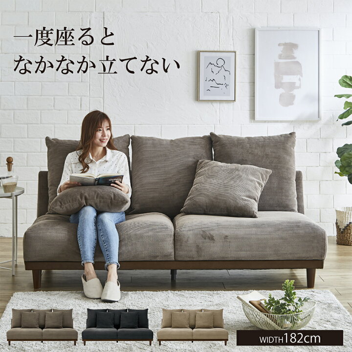 楽天市場】ローソファー 脚付き 肘なし アームレスソファ ソファー 