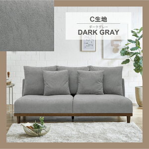 �\�t�@�[ 2�l�|�� 3�l�|�� �k�� ���� ���ɋ��� �R�[�f�����C ����Q ������ �O���[�W�� �O���[ ������� �A�[�����X�g �\�t�@ ���C�h ���[�\�t�@ �\�t�@�[�x�b�h �O���[ �V�R�� ��l�|�� �u��