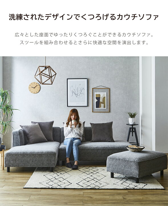 楽天市場】【4/10まで☆10％OFFクーポン発行!!】ソファ 2人掛け 3人 