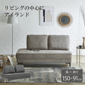 【63,800円→57,420円★10％OFFクーポン使用で】ソファー 2人掛け 3人掛け ファブリック ソファ アイランドソファ 置き型クッション 背クッション 独立型 おしゃれ 布 二人掛け 三人掛け モダン グレー ベージュ ブラック 2P 3P バックレスト 送料無料