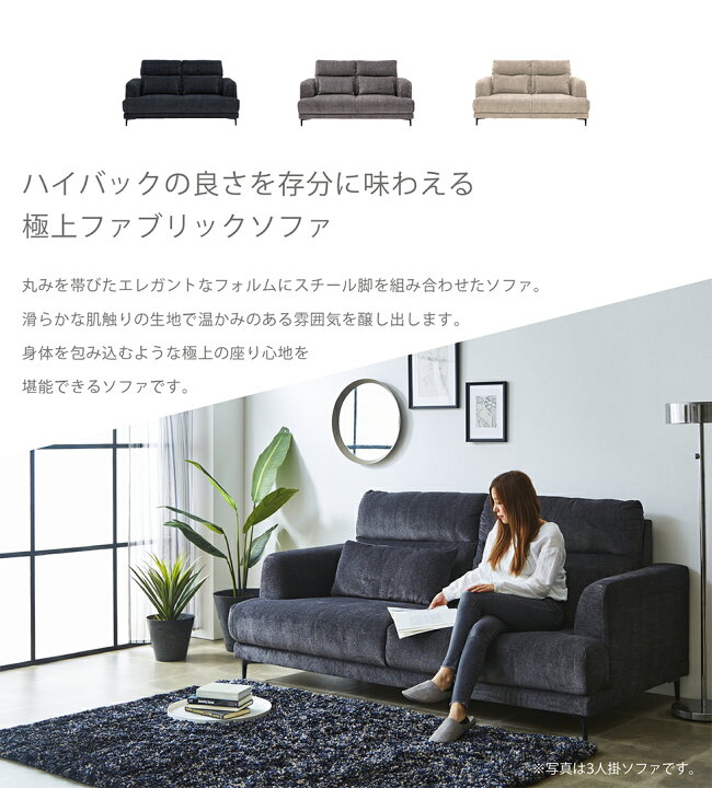 ◯ソファー…3人掛け…ただ今値下げ中！