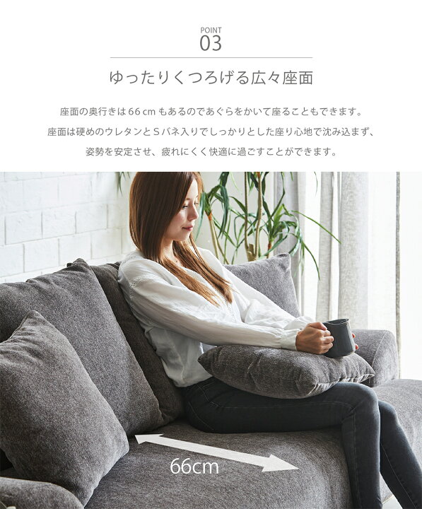 楽天市場】【マラソン期間中10％OFFクーポン発行】ソファー ソファ 3人 