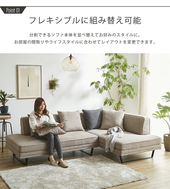 楽天市場】【4/10まで☆10％OFFクーポン発行!!】ソファ カウチ カウチ 