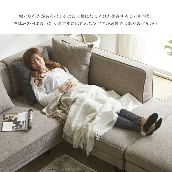 楽天市場】【4/10まで☆10％OFFクーポン発行!!】ソファ カウチ カウチ 