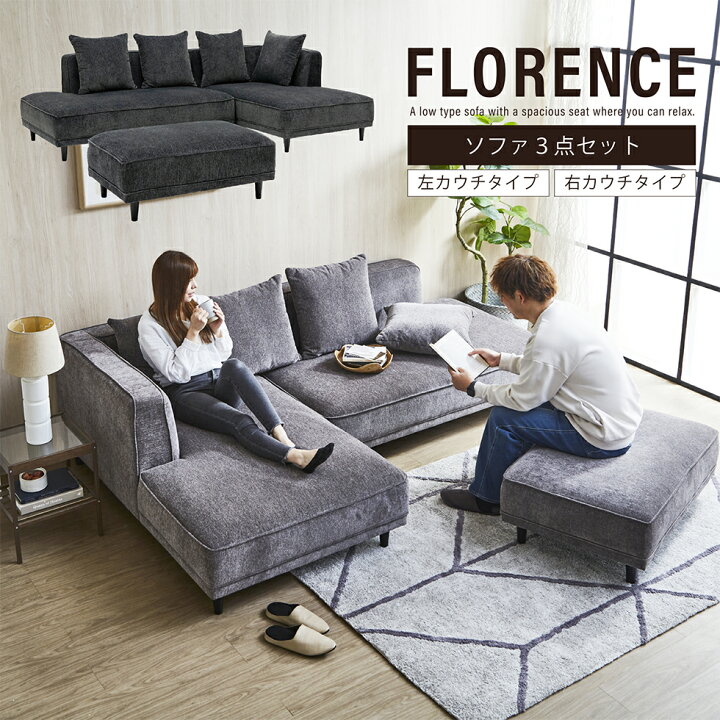 楽天市場】【4/10まで☆10％OFFクーポン発行!!】ソファ 3人掛け 
