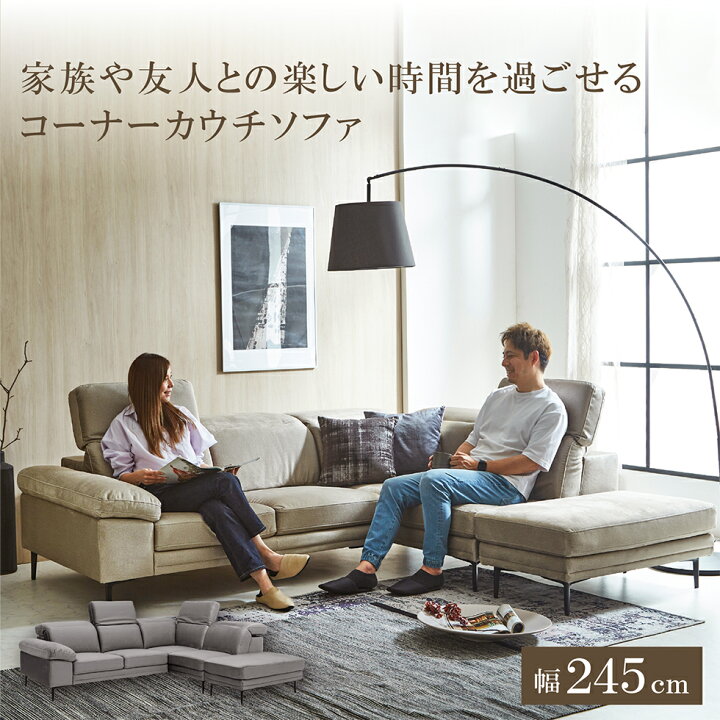 楽天市場】【12/4 20時〜4時間限定2,000円OFFクーポン】【開梱設置付  