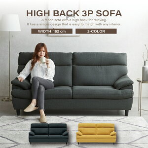 �y���Ԍ��菤�i�z�\�t�@�[ �\�t�@ 3�l�|�� ���� ��182cm �k�� ������� �t�@�u���b�N �z �O�l�|�� �n�C�o�b�N 3P �l�C�r�[ �C�G���[ ���炩 ������ �\�t�@�x�b�h ��������