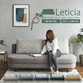 ソファー ソファ 3人掛け 2人掛け 幅186cm 傷に強い 撥水加工 座面 広い アームレスト 肘掛けなし 北欧 おしゃれ ファブリック 布 三人掛け 二人掛け 木脚 ネイビー グリーン イエロー グレー ローソファ シリコンフィル 送料無料