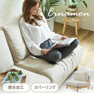 \t@[ l| 􂦂  \t@ RpNg lp [\t@  k ؍ 87cm  킢 l炵 t@ubN 1l| z O[ AC{[ zCg ؍C