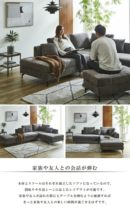 再値下げ。ソファセット（オットマン付き）東京インテリア①〜③の 