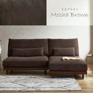 【開梱設置付】 ソファー 3人掛け 北欧 コーデュロイ ごろ寝 あぐら カバーリング ゆったり アームレスト ソファ ワイド ローソファー ソファーベッド 天然木 三人掛け 二人掛け ベージュ ロ