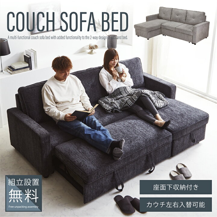 楽天市場】カウチソファー l字 跳ね上げ式 収納付き 3人掛け  