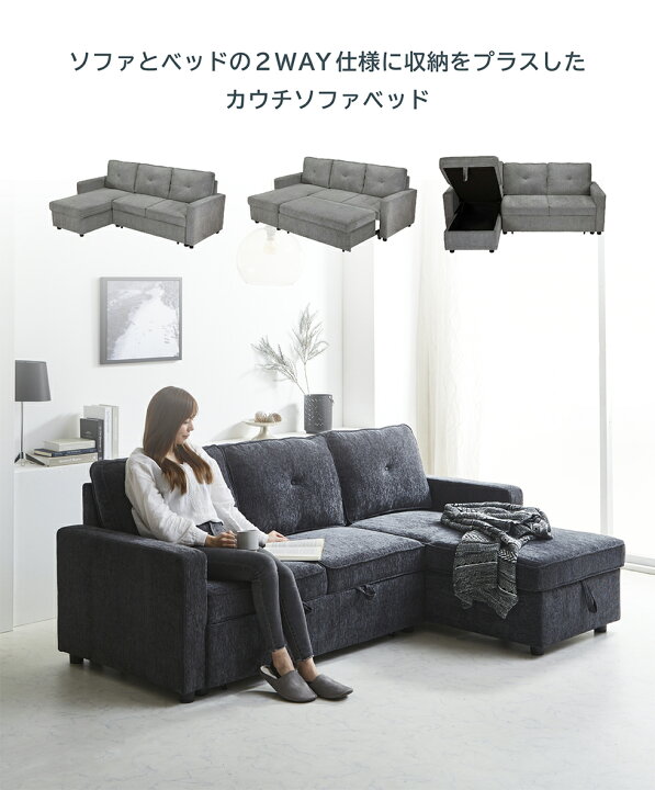 楽天市場】カウチソファー l字 跳ね上げ式 収納付き 3人掛け  