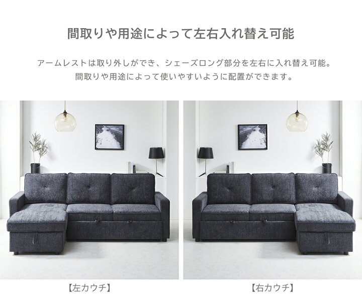 楽天市場】【開梱設置付】ソファ ソファー カウチソファ カウチ ソファ 