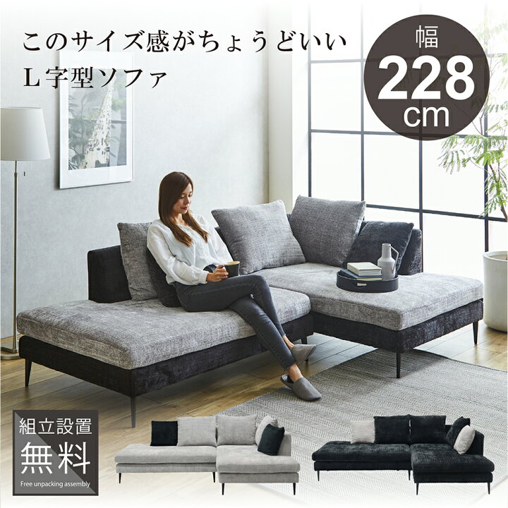 値下げ3/4まで】コーナークッションソファー - クッション