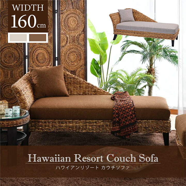 楽天市場】【3/27まで☆10％OFFクーポン発行!!】ソファー 2人掛け 
