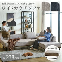 楽天市場】ソファ l字 ブラウンの通販