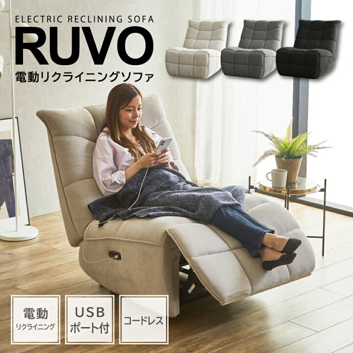 楽天市場】【マラソン期間中10％OFFクーポン発行】【開梱設置付】電動 