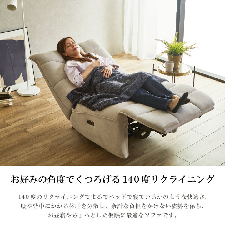 楽天市場】【マラソン期間中10％OFFクーポン発行】【開梱設置付】電動 