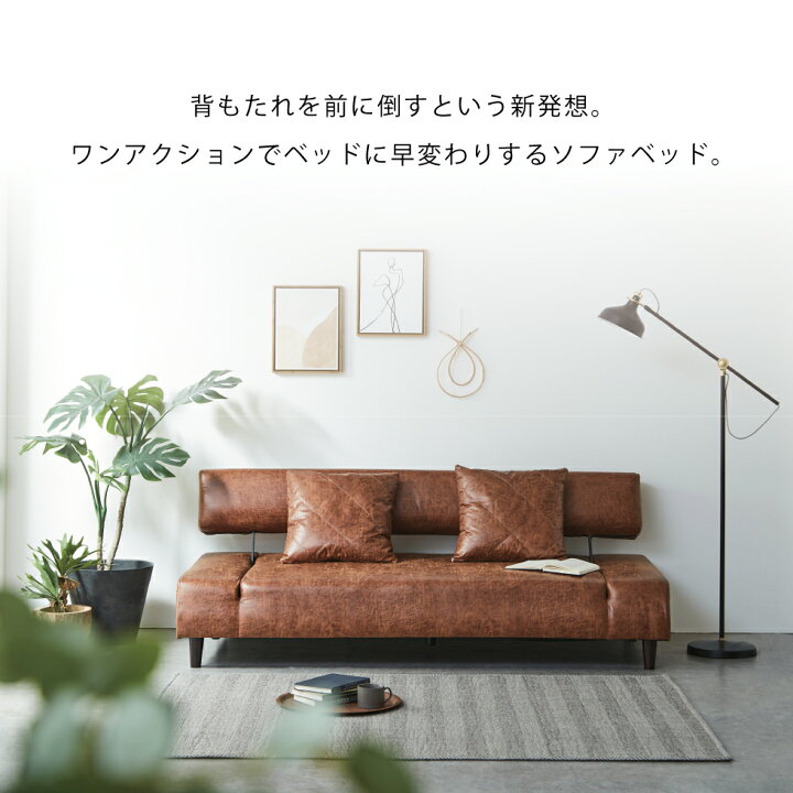 楽天市場】【開梱設置付】ソファーベッド ソファベッド ソファー 