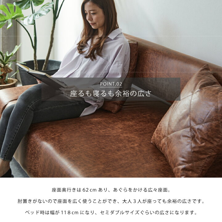 楽天市場】【開梱設置付】ソファーベッド ソファベッド ソファー 