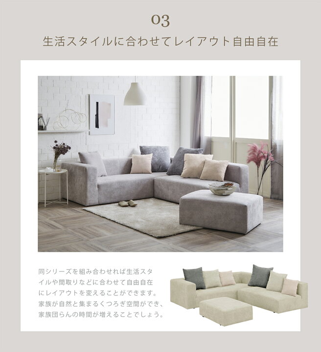 楽天市場】【3/30限定☆10％OFFクーポン発行!!】ソファー l字 