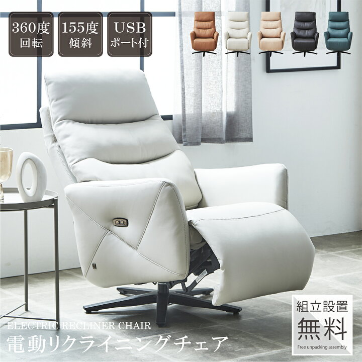 楽天市場】【3/4 20時〜4時間限定2,000円OFFクーポン】ソファ 