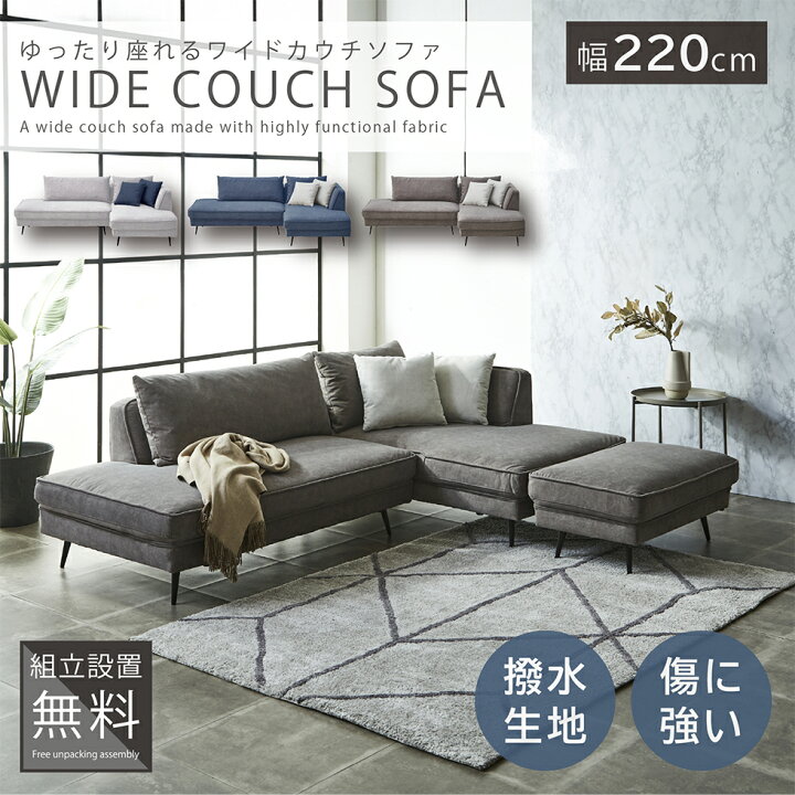 楽天市場】【開梱組立付】ソファ 3人掛け ソファーベッド ソファベッド 