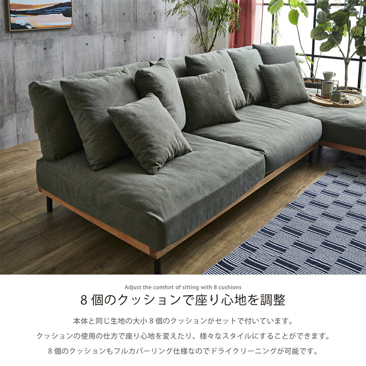楽天市場】ソファ ソファー カウチソファ カウチ 3人掛け ファブリック 