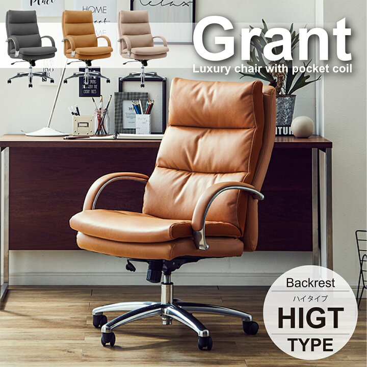 TOKIO 事務イス OCV23HC ベージュ OCV23HC BE  