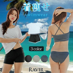 【お買い物マラソン★ポイント5倍】水着 レディース 体型カバー 4点セット 女性用水着 シンプル クロス