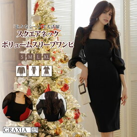 【スーパーセール限定クーポンで20％OFF】キャバドレス ミディアムドレス ワンピース キャバ嬢 キャバクラ ラウンジ 長袖 スクエアネック パール風ボタン 透け感 膝丈 レディース graxia グラシア ぐらしあ
