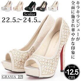 【10%OFFクーポンあり】キャバ ヒール レディース ハイヒール ピンヒール パンプス ヒール高12.5cm キラキラ ビジュー 赤底 graxia グラシア ぐらしあ