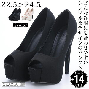 �y�}���\�����艿�i�z4290�~��3861�~�y10��OFF�Z�[�����z�L���o �q�[�� ���f�B�[�X �n�C�q�[�� �s���q�[�� �p���v�X �q�[����14cm �V���v�� graxia �O���V�A ���炵��