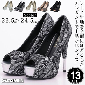 �y�}���\�����艿�i�z6490�~��5841�~�y10��OFF�Z�[�����z�L���o �q�[�� ���f�B�[�X �n�C�q�[�� �s���q�[�� �p���v�X �q�[����13cm ���[�X �G���K���g graxia �O���V�A ���炵��