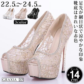 【10%OFFクーポンあり】キャバ ヒール レディース ハイヒール ピンヒール パンプス ヒール高14cm 網目 赤底 graxia グラシア ぐらしあ