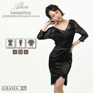 �y���������}���\��[P5�{]10%OFF�N�[�|���z�L���o�h���X �~�j�h���X �A���X ������ �^�C�g �P�~�J�����[�X ���O�W�������[ S-L ���f�B�[�X graxia �O���V�A ���炵��