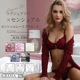 下着 レディース ブラ ショーツ 上下セット フラワーレース ノンパッド メッシュ ラグジュアリー 繊細 透け感 レース