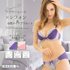 下着 レディース ブラ ショーツ 上下セット シフォン フラワーレース ソフトパッド 愛らしい 柔らか レース