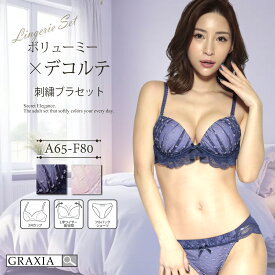 下着 レディース ブラ ショーツ 上下セット 立体的 デコルテ パッド ふっくら ソフトパッド 刺繍 ボリューミー レース