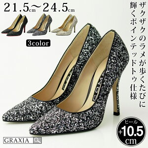 �y�}���\�����艿�i�z26400�~��23760�~�y10��OFF�Z�[���z�L���o�q�[�� �L���o�C �n�C�q�[�� �p���v�X COMEX 5594 �u���b�N 21.5cm-24.5cm �q�[����105mm ���f�B�[�X graxia �O���V�A ���炵��