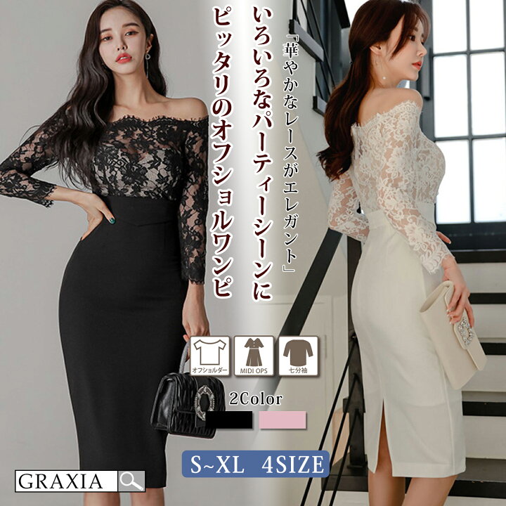 楽天市場】【限定価格】5478円→4930円【10％OFF】 キャバドレス 