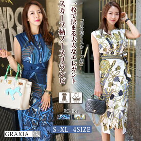 【スーパーセール限定クーポンで20％OFF】キャバドレス ミディアムドレス ノースリーブ ワンピース キャバ嬢 キャバクラ ラウンジ スカーフ柄 エレガント フロントボタン 膝丈 レディース graxia グラシア ぐらしあ