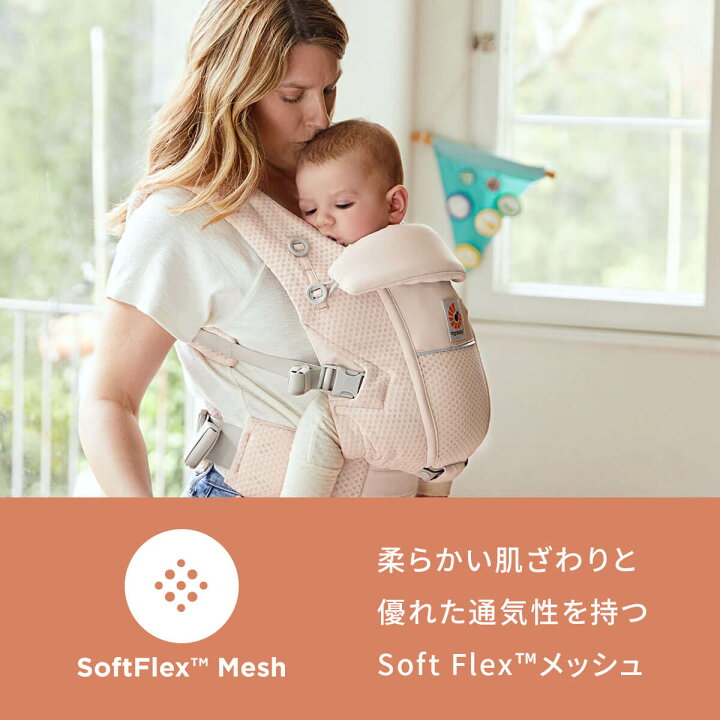 楽天市場】Ergobaby エルゴベビーADAPT SoftFlexアダプト ソフト