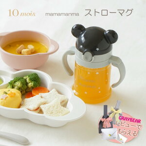ymxeB炦Iz10mois/fBmamamanma(}}}})Xg[}O@Mtg@oYj j̎q ̎q v`Mtg 1 2 3ΊOH@o|@HObY