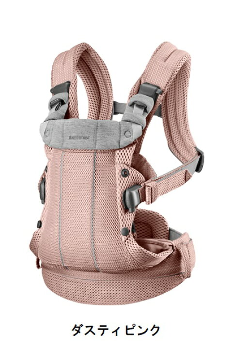楽天市場】BABYBJORN ベビービョルンHARMONY ハーモニー 抱っこ紐